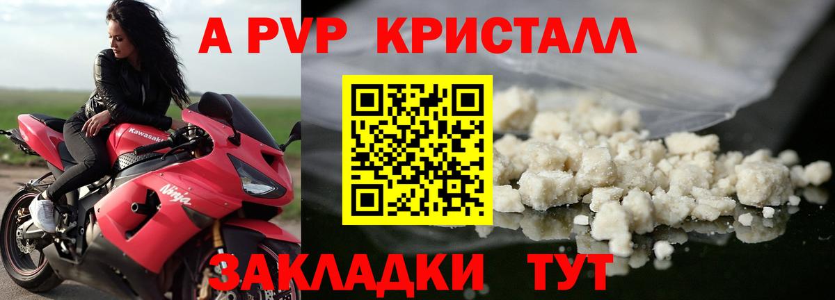 Кодеин Новосибирск