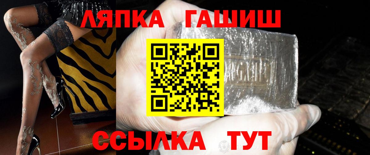 Новосибирск  ГАШИШ  наркошоп  Вход с VPN  ГАШ 40% ТГК  ГАШ ice o lator 