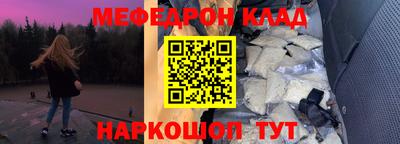 первитин Славгород