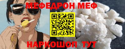 скорость Сланцы