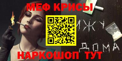 скорость Сланцы