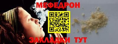 альфа пвп VHQ Славянск-на-Кубани