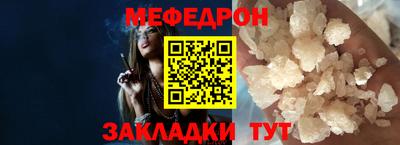 альфа пвп VHQ Славянск-на-Кубани