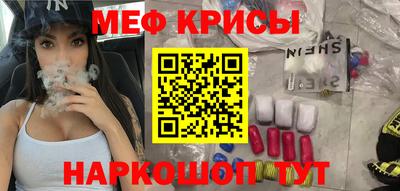 первитин Славгород
