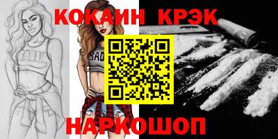 скорость Сланцы