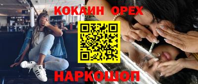 первитин Славгород