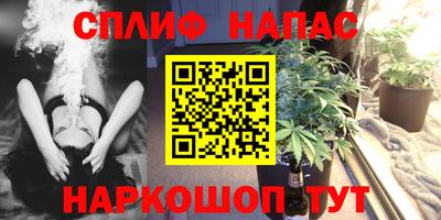 первитин Славгород