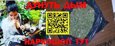 альфа пвп VHQ Славянск-на-Кубани