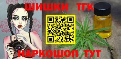 первитин Славгород