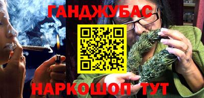 альфа пвп VHQ Славянск-на-Кубани