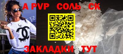 скорость Сланцы