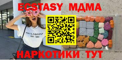 альфа пвп VHQ Славянск-на-Кубани