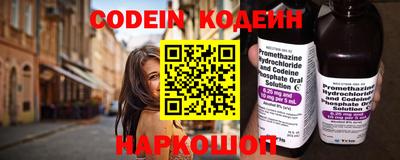 альфа пвп VHQ Славянск-на-Кубани