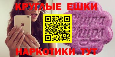 альфа пвп VHQ Славянск-на-Кубани