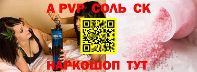 скорость Сланцы