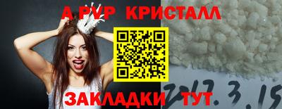скорость Сланцы