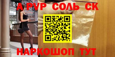 первитин Славгород