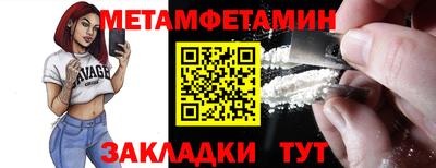 альфа пвп VHQ Славянск-на-Кубани