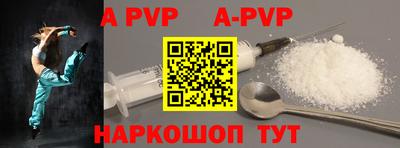 первитин Славгород