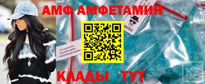 альфа пвп VHQ Славянск-на-Кубани