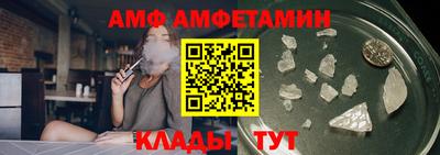 первитин Славгород