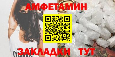 скорость Сланцы