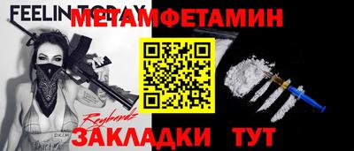 альфа пвп VHQ Славянск-на-Кубани