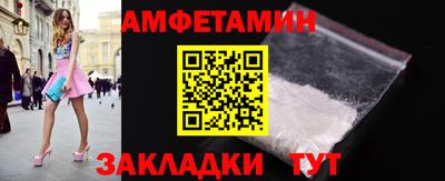 первитин Славгород