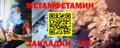 скорость Сланцы