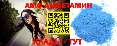 скорость Сланцы