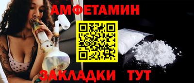 альфа пвп VHQ Славянск-на-Кубани