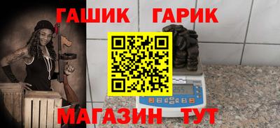скорость Сланцы