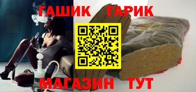 скорость Сланцы