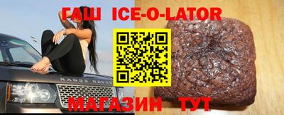 скорость Сланцы