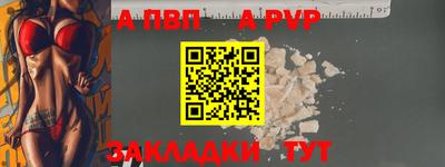 скорость Сланцы