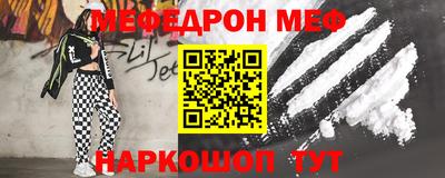 альфа пвп VHQ Славянск-на-Кубани