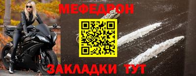 скорость Сланцы