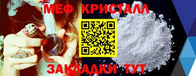 первитин Славгород