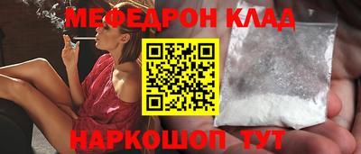 скорость Сланцы