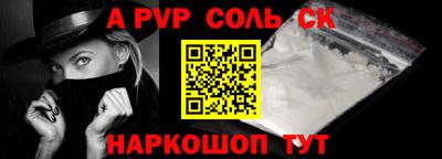скорость Сланцы