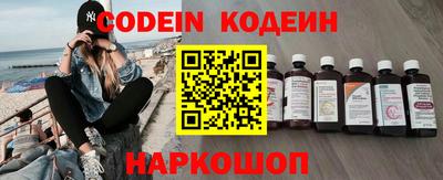 альфа пвп VHQ Славянск-на-Кубани