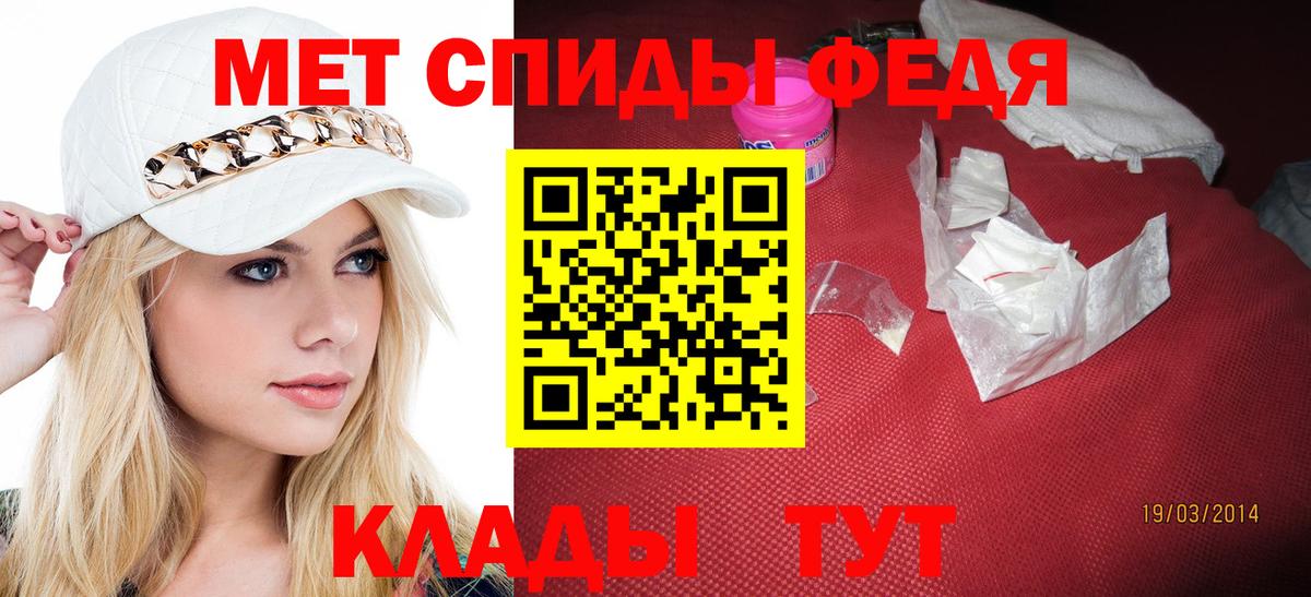 МЕТАМФЕТАМИН витя  Вход с VPN  МЕТАМФЕТАМИН  Новосибирск 