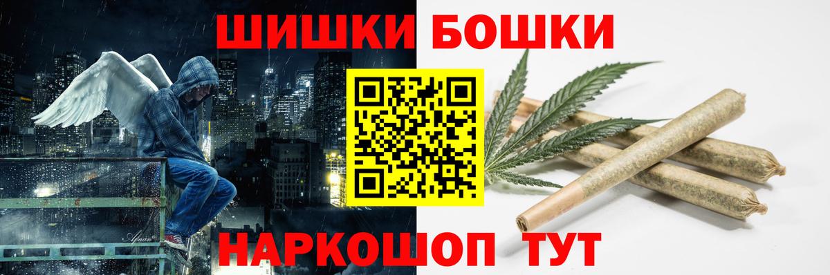 Конопля VHQ  Вход с VPN  Конопля план  Новосибирск  Бошки Шишки Bruce Banner 
